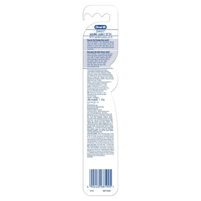 Bàn Chải Đánh Răng Oral-B Trắng Sáng 3D Vỉ 1