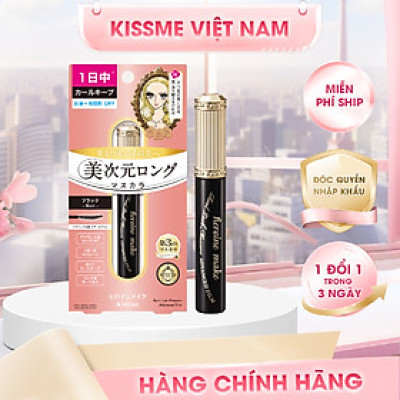 Phiên Bản Hoàng Gia Mascara Nâng Cong Và Làm Dài Mi Dạng Màng Film Màu Đen Tuyền Kissme Heroine Make 6 G