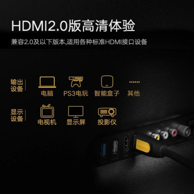 Ugreen UG11187HD101TK 5M màu Vàng Cáp tín hiệu HDMI chuẩn 1.4 hỗ trợ phân giải 4K * 2K 30hz cáp dẹt - HÀNG CHÍNH HÃNG