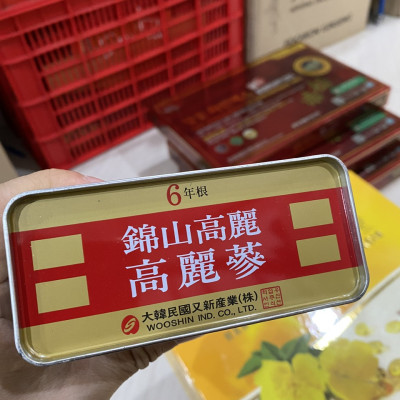 HỒNG SÂM KHÔ_KOREAN RED GINSENG