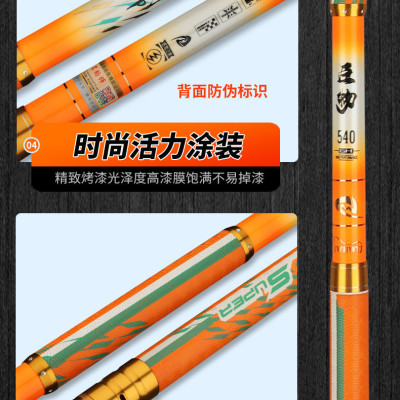 Cần câu đài săn hàng Hoàn Hảo 6H