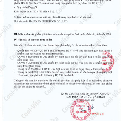 Combo 4 Hộp Kẹo Dẻo Giấm Táo Vitamin B12 Hỗ Trợ Tiêu Hóa Coolvita, Tăng Cường Miễn Dịch (60 viên x 3g)/hộp