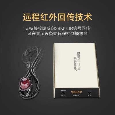 Ugreen UG40280MM116TK 120M Màu Vàng Bộ phát HDMI qua cáp Lan Cat 5E + 6 - HÀNG CHÍNH HÃNG