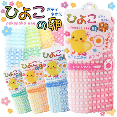 Khăn tắm tạo bọt Yokozuna Pokopoko Egg 20x90cm - Hàng Nội Địa Nhật Bản