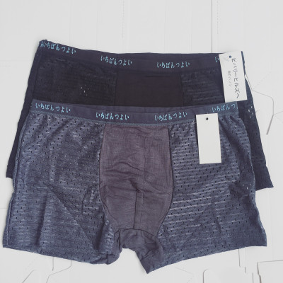 combo 4 chiếc quần lót đùi ( boxer) nam thông hơi co dãn thoáng mát