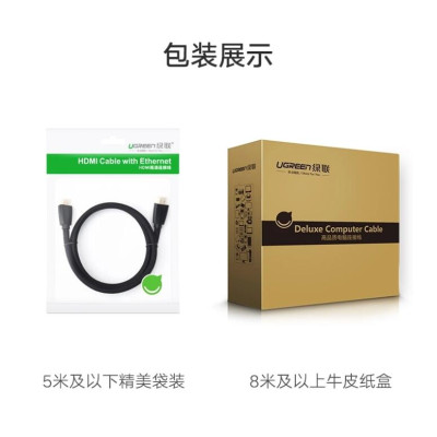 Ugreen UG40409HD118TK 1.5M màu Đen Cáp tín hiệu HDMI chuẩn 2.0 hỗ trợ phân giải 4K - HÀNG CHÍNH HÃNG