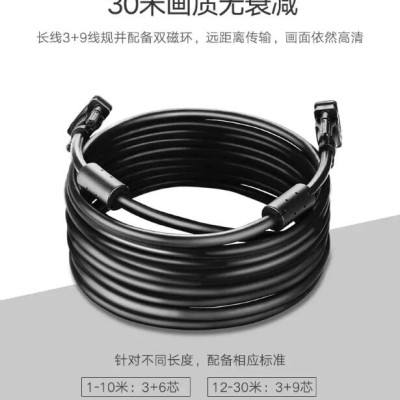 Ugreen UG11640VG101TK 8M màu Đen Cáp tín hiệu 2 đầu VGA - HÀNG CHÍNH HÃNG