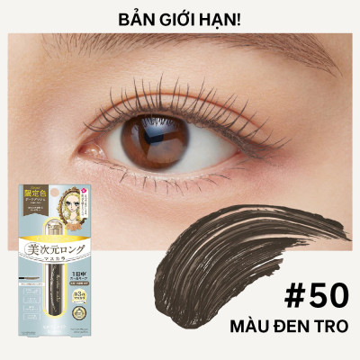 Phiên Bản Hoàng Gia Mascara Màng Film Cải Tiến Siêu Chống Trôi Làm Cong Và Dài Mi Bản Giới Hạn Kissme Heroine Make (Màu Đen Tro)