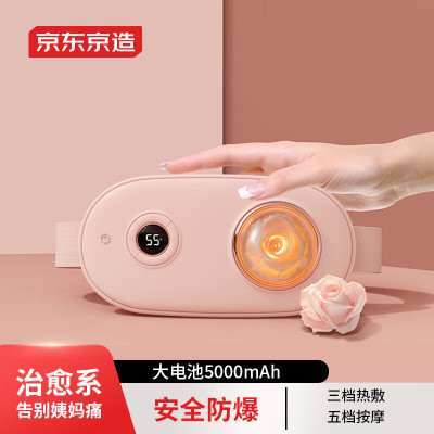 Đai Chườm Nóng Massage Bụng KAW 6 Chế Độ Màn LED Thông Minh, Giảm Đau Bụng Kinh Nhanh Chóng, Làm Ấm Vùng Bụng Vùng Lưng