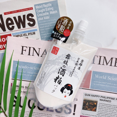 [Date ngắn 12/2025] Giảm giá Mặt nạ ủ trắng Maiko chiết xuất bã rượu Sake Nhật