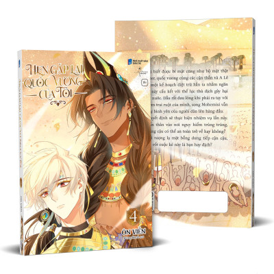 Sách - Hẹn Gặp Lại, Quốc Vương Của Tôi - Tập 4 - Tặng Kèm Set Sticker