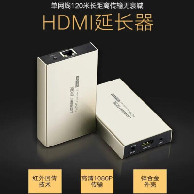 Ugreen UG40280MM116TK 120M Màu Vàng Bộ phát HDMI qua cáp Lan Cat 5E + 6 - HÀNG CHÍNH HÃNG