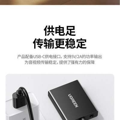 Ugreen UG50945CM513TK 15CM 1920x1080 60Hz Bộ chuyển đổi VGA sang HDM kèm cáp nguồn USB-C dài 1M + cổng 3.5mm Màu Đen - HÀNG CHÍNH HÃNG