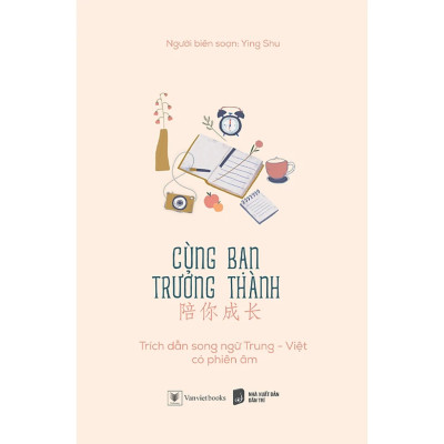Combo 2Q: Cùng Bạn Trưởng Thành + Đừng Lựa Chọn An Nhàn Khi Còn Trẻ (Sách Phát Triển Bản Thân Bạn Trẻ Nên Đọc)