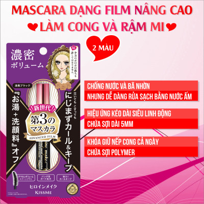 Mascara Màng Flim Chống Trôi Kissme Heroine Make 6 G