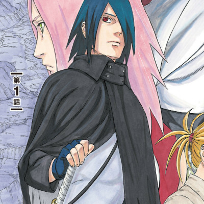 Naruto - Sasuke