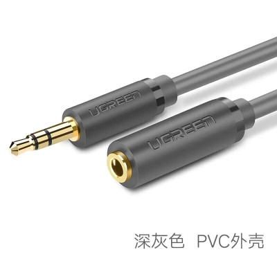 Ugreen UG10781AV124TK 0.5M màu Đen Cáp âm thanh 3.5mm nối dài - HÀNG CHÍNH HÃNG