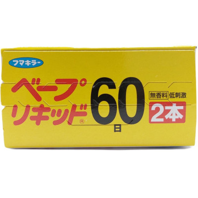 Tinh dầu đuổi muỗi và máy muỗi Nhật Bản