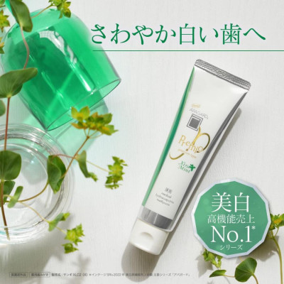 Kem Đánh Răng Cao Cấp Hương Bạc Hà Apagard Premio Xtra Mint 105 G