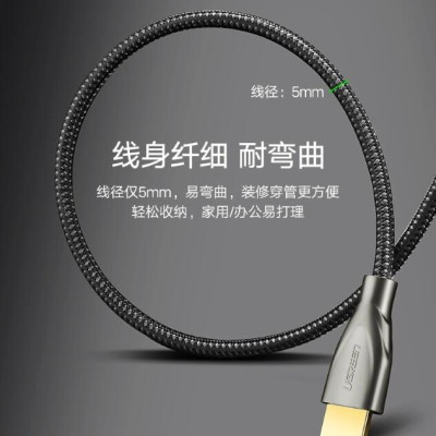 Ugreen UG50108HD131TK 2M màu Đen Cáp tín hiệu HDMI chuẩn 2.0 dây bọc lưới đầu hợp kim cao cấp - HÀNG CHÍNH HÃNG