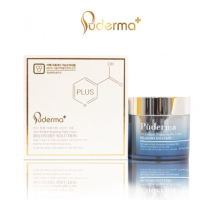 Bộ Kem Dưỡng Trắng Da Ban Ngày (kem ngày nâng cấp Luxury Exosome) và Ban Đêm Puderma: Nâng Cơ, Chống chảy xệ, Giảm nếp nhăn, bật tone trang điểm.