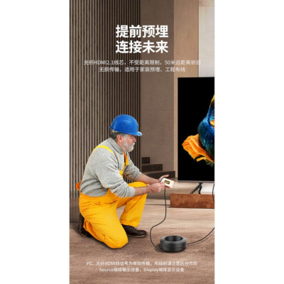 Ugreen UG80406HD141TK 10M 2.1 Sợi Quang Hỗ Trợ 8K@60Hz HDR EARC Cao Cấp - HÀNG CHÍNH HÃNG