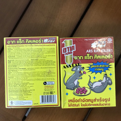 Combo 2 Gói Thuốc Diệt Chuột Sinh Học Thái Lan - Hàng Chính Hãng