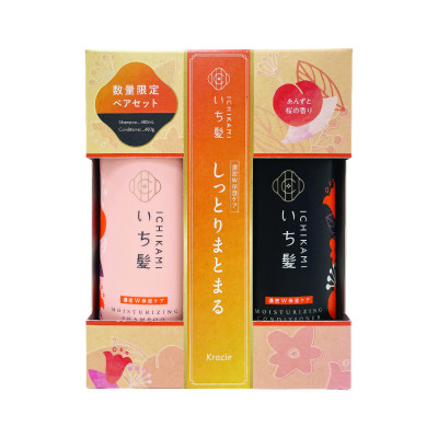 Combo Dầu Gội Và Dầu Xả Kracie Ichikami Dưỡng Ẩm Phục Hồi Tóc Hư Tổn (480ML)