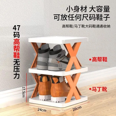 Kệ để và sắp xếp giày dép, túi xách, đồ dùng gia đình 5 tầng tiết kiệm diện tích gia đình, dễ dàng đặt góc phòng, ban công, chất liệu 100% bằng nhựa PP chịu lực
