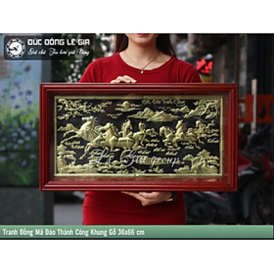 Tranh đồng Mã đáo thành công khung gỗ trò chỉ 36x66cm