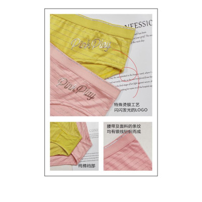 Quần Lót Cạp Thấp in Chữ Pink Play Phong Cách Cá Tính Mẫu Mới (WL53)