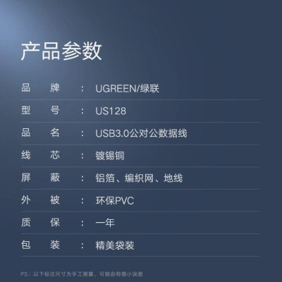 Ugreen UG10371US128TK 2M màu Đen Cáp 2 đầu USB 3.0 dương cao cấp - HÀNG CHÍNH HÃNG