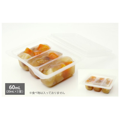 Bộ chia đồ ăn em bé Chuchu Baby Mogu Mogu