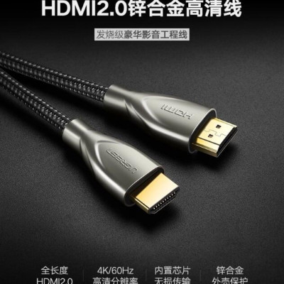 Ugreen UG50106HD131TK 1M màu Đen Cáp tín hiệu HDMI chuẩn 2.0 dây bọc lưới đầu hợp kim cao cấp - HÀNG CHÍNH HÃNG