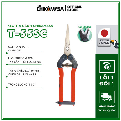 Kéo tỉa cành cao cấp Nhật Bản Chikamasa T-55SC chiều dài lưỡi 48mm - lưỡi thép không gỉ chất lượng cao siêu bén - Cắt ngọt, không bám dính, liền sẹo nhanh