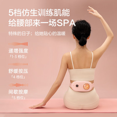 ￼Đai Chườm Nóng Massage Bụng KAW 6 Chế Độ Màn LED Thông Minh, Giảm Đau Bụng Kinh Nhanh Chóng, Làm Ấm Vùng Bụng Vùng Lưng