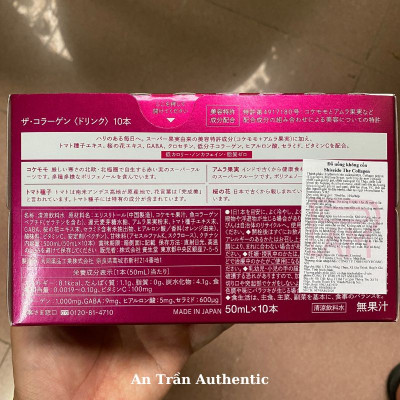 The Collagen Shiseido Dạng Nước Dễ Hấp Thụ (Hộp 10 Chai) - Hỗ Trợ Đẹp Da - Nhập Khẩu Chính Ngạch Có Tem Phụ Tiếng Việt