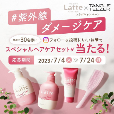 Dầu Xả Phục Hồi Tóc Hư Tổn Dành Cho Cả Gia Đình Ma & Me Kracie Ma & Me Latte Damage Repair Conditioner 490g