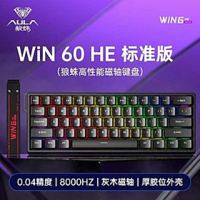 Bàn phím cơ Gaming có dây AULA WIN60HE (Phiên bản Đen/ Gray Wood magnetic switch - Rapid trigger) - Hàng Chính Hãng