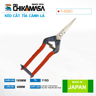 Kéo tỉa cành cao cấp Nhật Bản Chikamasa T-55SC chiều dài lưỡi 48mm - lưỡi thép không gỉ chất lượng cao siêu bén - Cắt ngọt, không bám dính, liền sẹo nhanh