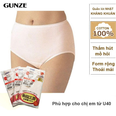 Quần lót 100% cotton kháng khuẩn Nhật Gunze KH5070