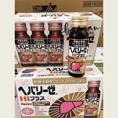 Nước uống Hepalyse II Plus Nhật Bản, bổ xung Vitamin B tốt cho gan