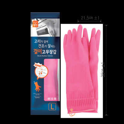 Mua 3 Tặng 2 Đôi Găng Tay cao Su Tự Nhiên Hàn Quốc Có Móc 37cm 