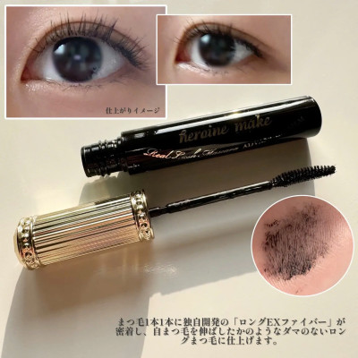 Phiên Bản Hoàng Gia Mascara Mini Màng Film Cải Tiến Siêu Chống Trôi Làm Cong Và Dài Mi Kissme Heroine Make (Màu Đen #01)