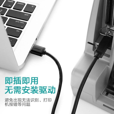 Ugreen UG10327US104TK 2M màu Đen Cáp USB 2.0 sang USB B máy in - HÀNG CHÍNH HÃNG