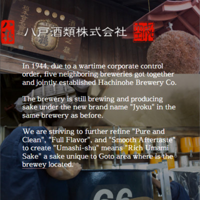 Sake Nhật Bản agata Jyoku Gen Chai 720ml