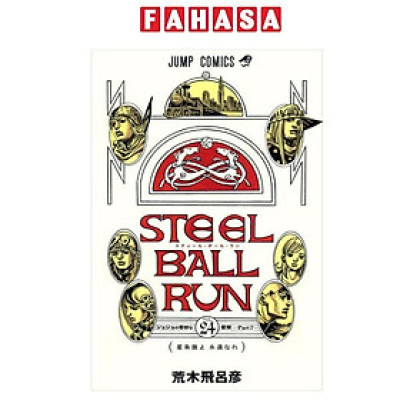 Sách ngoại văn: Steel Ball Run 24 Jojo