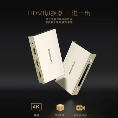 Ugreen UG4027840278TK Bộ gộp HDMI 3 vào 1 ra hỗ trợ 4K x 2K vỏ hộp kim cao cấp - HÀNG CHÍNH HÃNG
