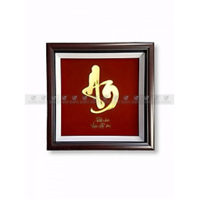 Tranh chữ An dát vàng 24k (30x30cm) Mt Gold Art- Hàng chính hãng, trang trí nhà cửa, quà tặng dành cho sếp, đối tác, khách hàng, sự kiện. 