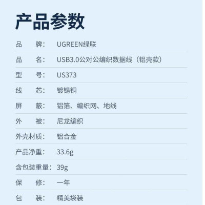 Ugreen 80791 2M Cáp USB 3.0 Type-A hai đầu dương dây bọc dù Màu Đen Ugreen US373 - Hàng Chính Hãng